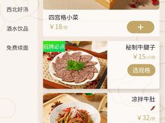 -马记永·兰州牛肉面(天通苑家乐福店)