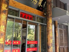 -老鳖私房菜(常青花园店)