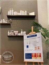 -JNK皮肤管理中心