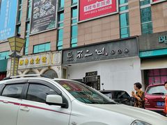 -大连福佳爱琴海购物公园(西安路店)