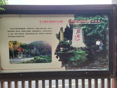 -滴水洞景区