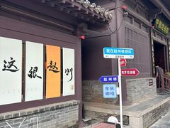 -赵州桥景区