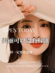-智丽佳人祛斑祛痘美容美体