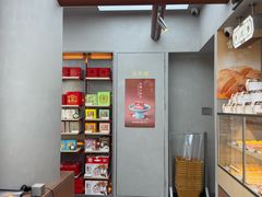 -祥禾饽饽铺·中式糕点(北京来福士店)