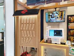 -厝内小眷村(合肥华府骏苑店)