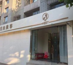 -康颜SPA自然疗愈皮肤管理中心