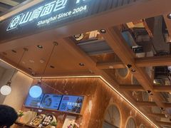 -山崎面包(静安久光店)