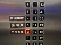 -牛头鱼庄·地道广西菜(鲁班店)