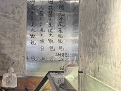 -O记东北砂锅麻辣烫