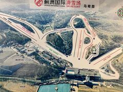 -蓟洲国际滑雪场