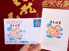 -上海市普陀区文化馆