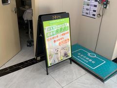-安安宠医宠物医院·异宠·犬猫内科(岳阳分院)