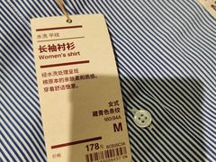 -MUJI无印良品(恒力MALL店)
