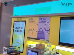 -爱回收(漕宝路日月光店)