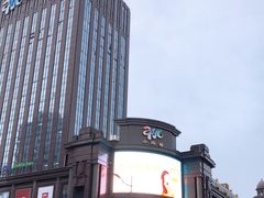-盐城大有境(解放南路店)
