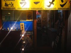 -拉面莊夢語＆中华料理八椿
