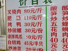 -谭老太正宗柳州螺狮粉(家和花园店)
