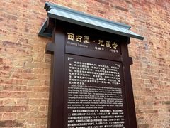 -暖泉古镇