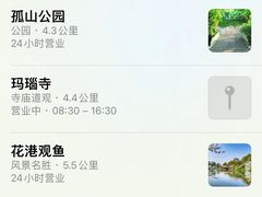 -杭州西湖银泰百货