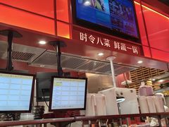 大堂-喜家德虾仁水饺(岗厦北店)