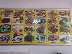 -悦品清远人家私房菜