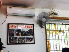 大堂-无名氏面馆(邮电路店)
