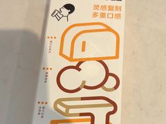 -好特卖HotMaxx(杭州滨江宝龙城店)