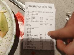 -海底捞火锅(群光广场店)
