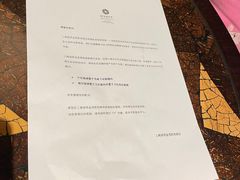 -上海崇明金茂凯悦酒店