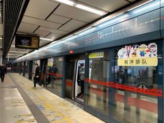 -体育场(地铁站)