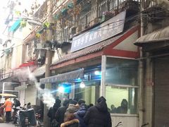 -老字号贾家肉丸糊辣汤(光明巷店)