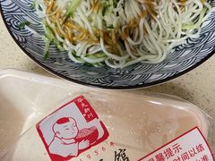 麻辣凉面-新川面馆(新街口二店)