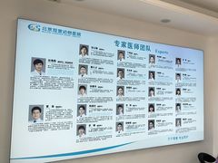 -北京观赏动物医院·24小时大型综合·猫专科·异宠专科