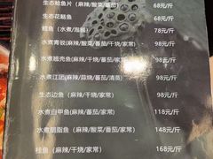 -翠云水煮鱼(双龙大道店)