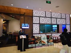 -翡翠江南(国贸商城店)