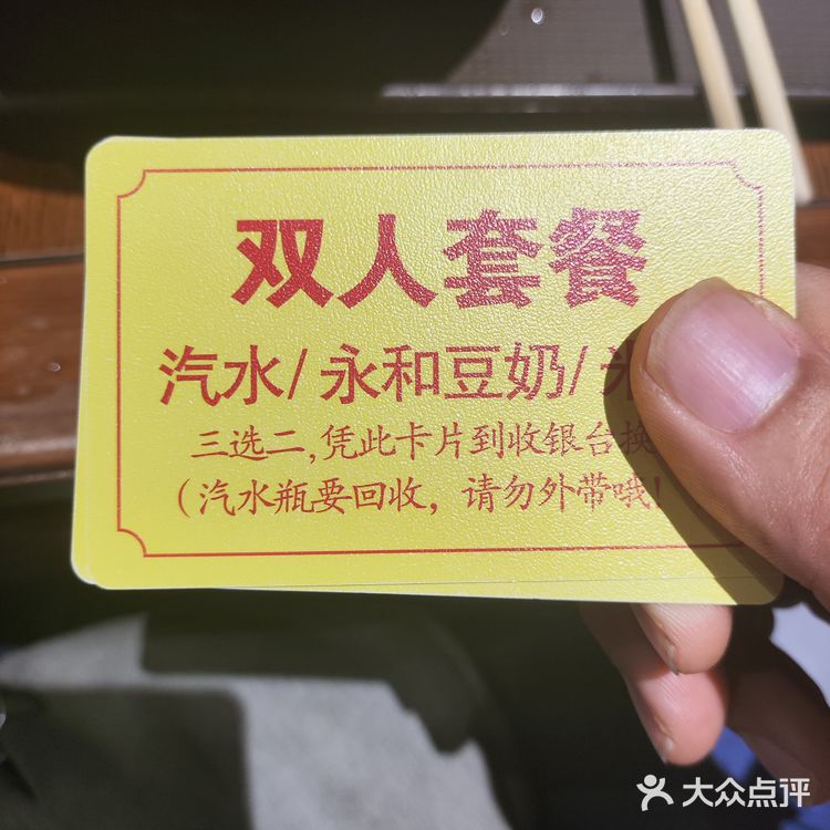 老转老转我爱你，就像xx爱大米