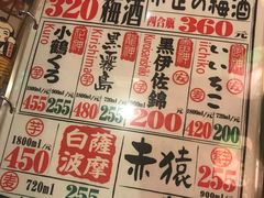 -平成屋·午肴夜酒(四川北路店)