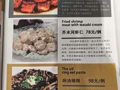 -三玛璐酒楼(汉口路店)