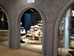 -BEAST野兽派(上海浦东嘉里城店)