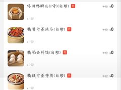 -稻香饭店(龙华天虹店)