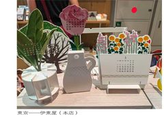 -伊东屋(本店)