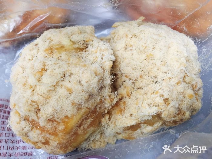 鮑師傅糕點(安定門店)豬肉鬆小貝圖片