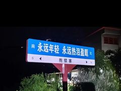 -抱犊寨风景区