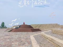-西侯度遗址