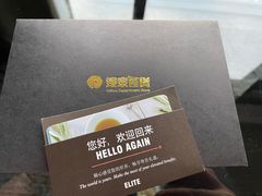 -宁波威斯汀酒店