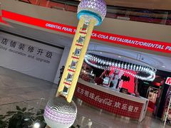 -东方明珠广播电视塔