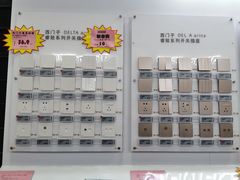 -百安居装修建材卖场(泰然店)