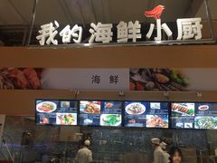-大润发(南湖店)