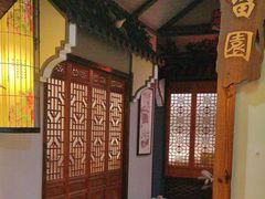 -和源祥·日照菜扛把子(万平口一店)