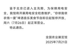 -中国农业博物馆